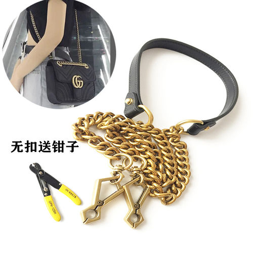 JIC适用gg包包链条配件gu
