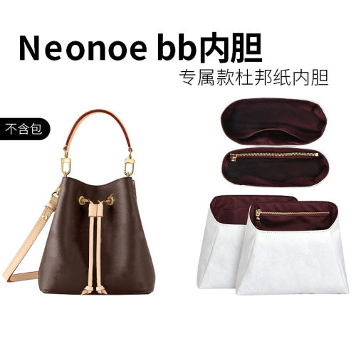 JIC适用lvneobb新款小号