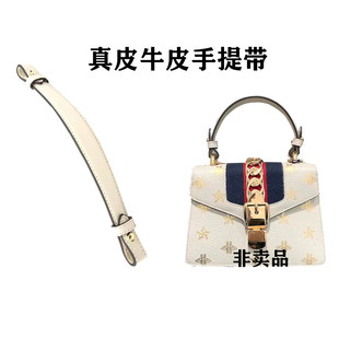 JIC适用于gg古驰手提肩带sylvie包包带配件gucc塞尔维亚肩带牛皮
