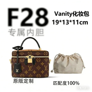 F28 适用于 Vanity化妆包19cm单肩斜挎包包内衬包收纳整理包内胆