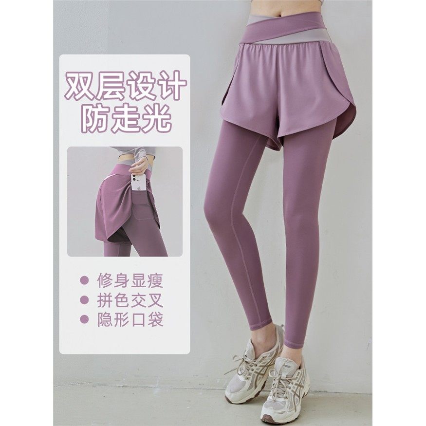 JIC假两件春夏季薄款健身裤子女专业马拉松户外高腰提臀瑜伽压缩
