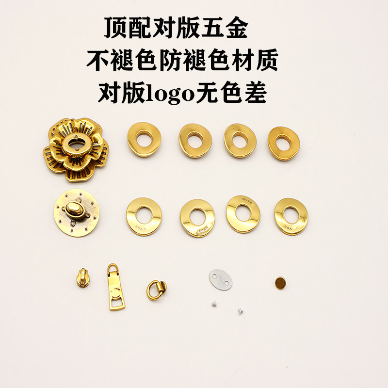 JIC适用蔻驰山茶花更换五图片