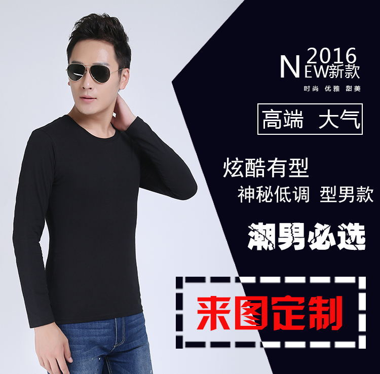 长袖纯棉圆领文化衫工作服定制