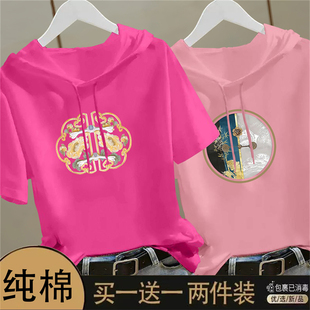 拼接卫衣显瘦宽松百搭上衣潮 夏季 纯棉连帽休闲短袖 T恤女2026新款