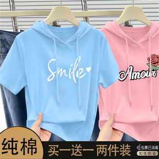 2026新款连帽半袖体t恤帽衫女夏季套头显瘦蓝色带帽短袖上衣薄款