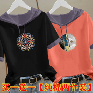 大码 连帽短袖 洋气欧货卫衣帽衫 T恤女2024新款 纯棉正肩上衣潮 夏季