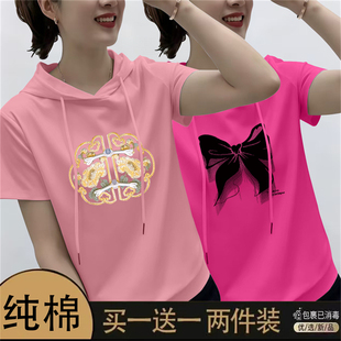 2026夏季新款连帽印花拼接T恤时尚百搭休闲气质打底衫女款上衣潮