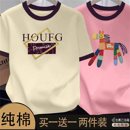 纯棉撞色印花短袖t恤女装夏季潮