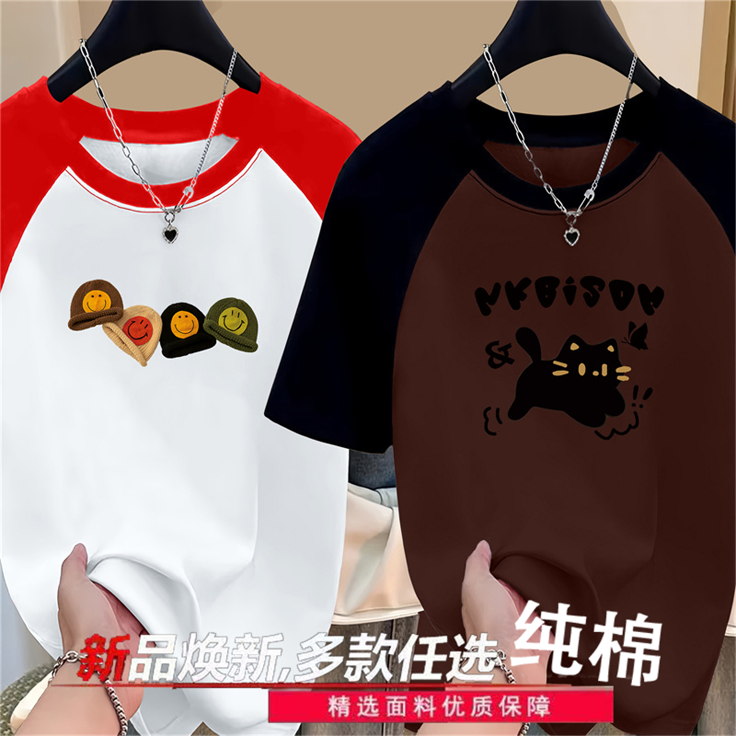 纯棉拼接印花短袖t恤女2025新款夏季时尚撞色休闲插肩袖体恤上衣