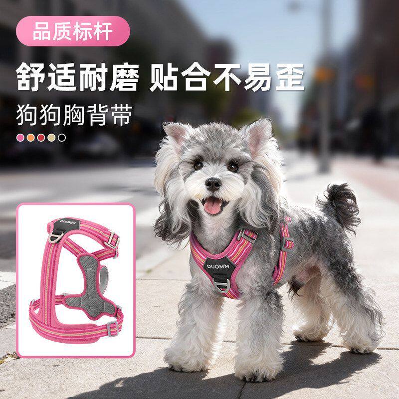 狗狗牵引绳防爆冲宠物胸背带小狗狗牵引绳