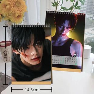 何与日历双轨何与2026年台历虞书欣写真集相册纪念册礼物明星周边