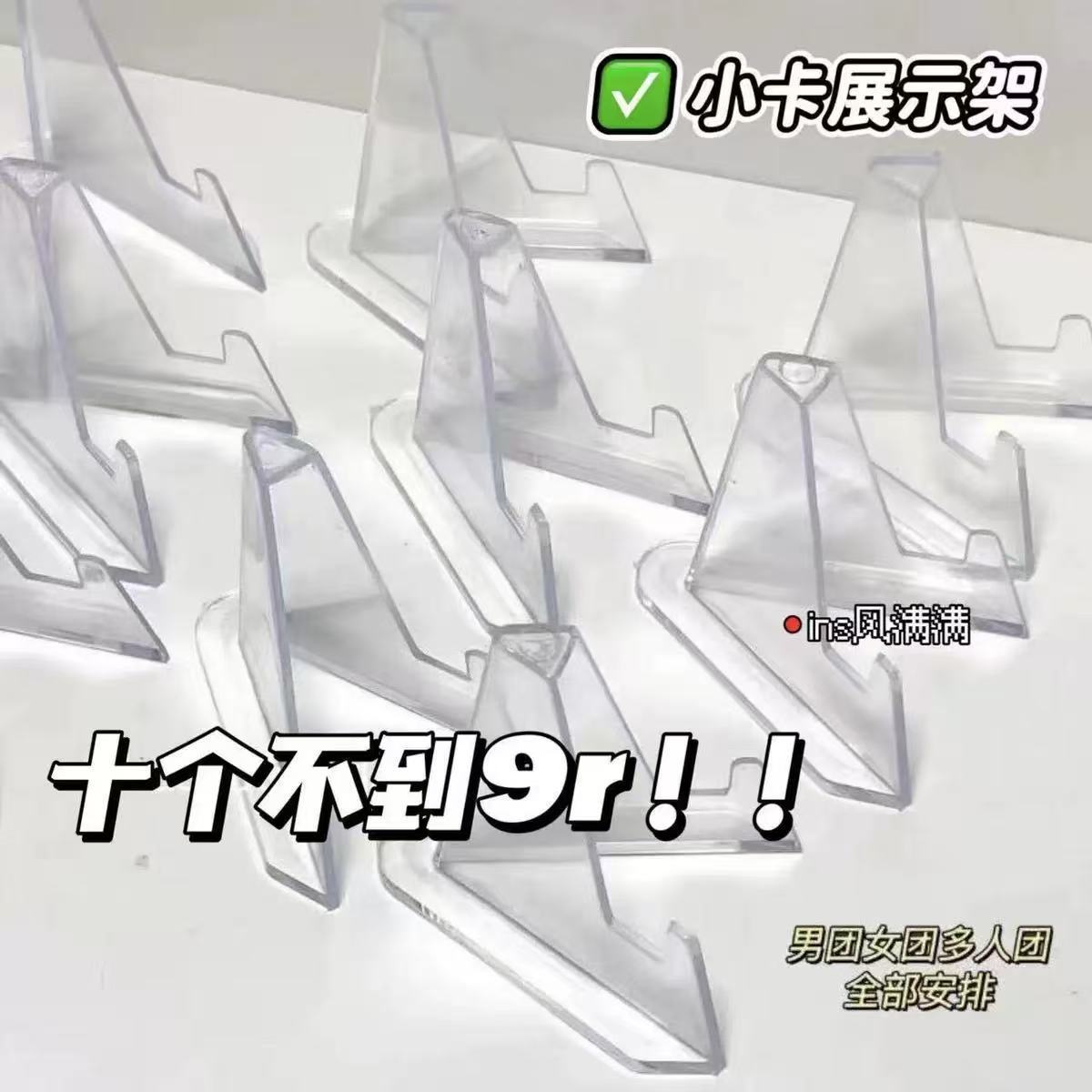 手办勋章托架透明展示架纪念币图片