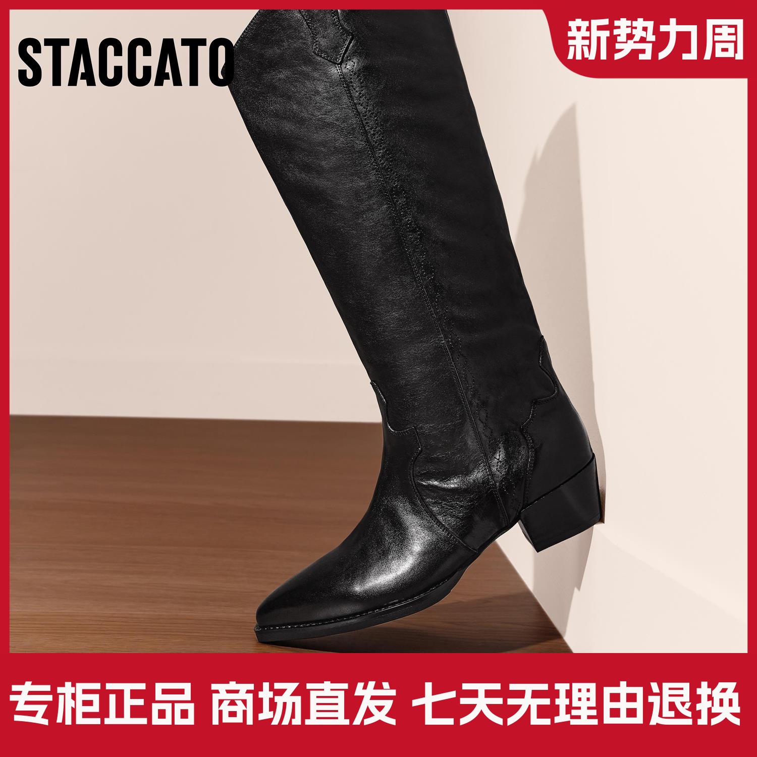 思加图2025冬款复古英伦风西部靴牛仔靴长靴高筒靴女靴子J7103DG5