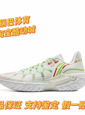 李宁桀骜2轻弹外场实战抗扭高回弹防滑耐磨舒适减震透气篮球鞋