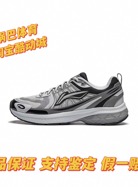 李宁扶摇1.0v3跑步鞋男鞋新款男士鞋子透气减震轻便低帮运动鞋