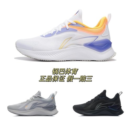 李宁越影Element 回弹减震透气轻便男子跑步鞋运动鞋ARHT047