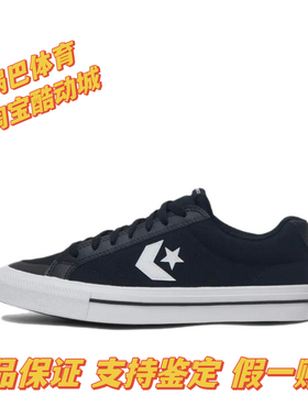 匡威/Converse Sport Casual 时尚百搭防滑耐磨低帮 板鞋男女同款