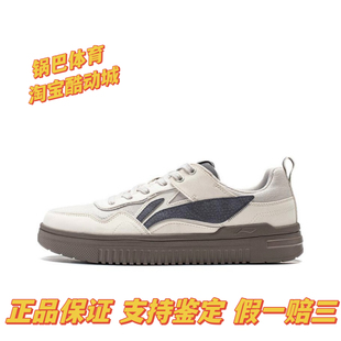 百搭轻便潮流复古休闲滑板鞋 经典 AGCT297 新款 李宁青云男子板鞋