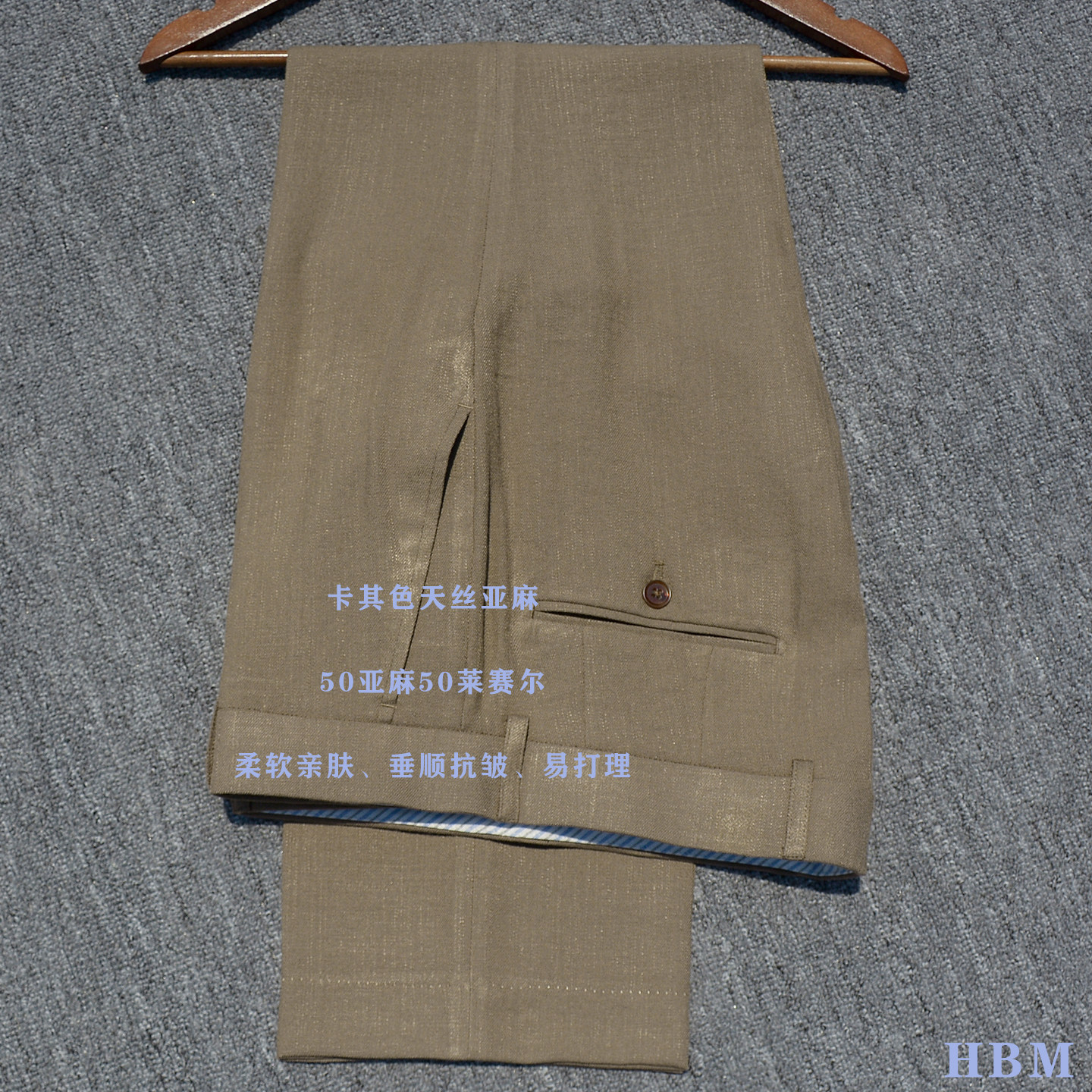 HBM夏深卡其色天丝亚麻修身西裤男商务绅士休闲款直筒长裤极简风