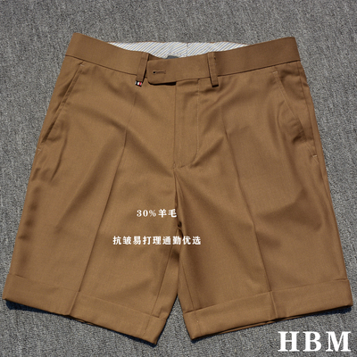 【HBM30羊毛】春夏款驼咖色羊毛短裤修身中腰脚口翻边五分男西裤
