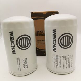 潍柴1016机油滤芯1000428205A机油滤芯格原厂正品可查防伪