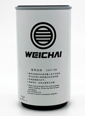 1000422383/612630080205潍柴专用柴油滤清器滤芯原厂装机件