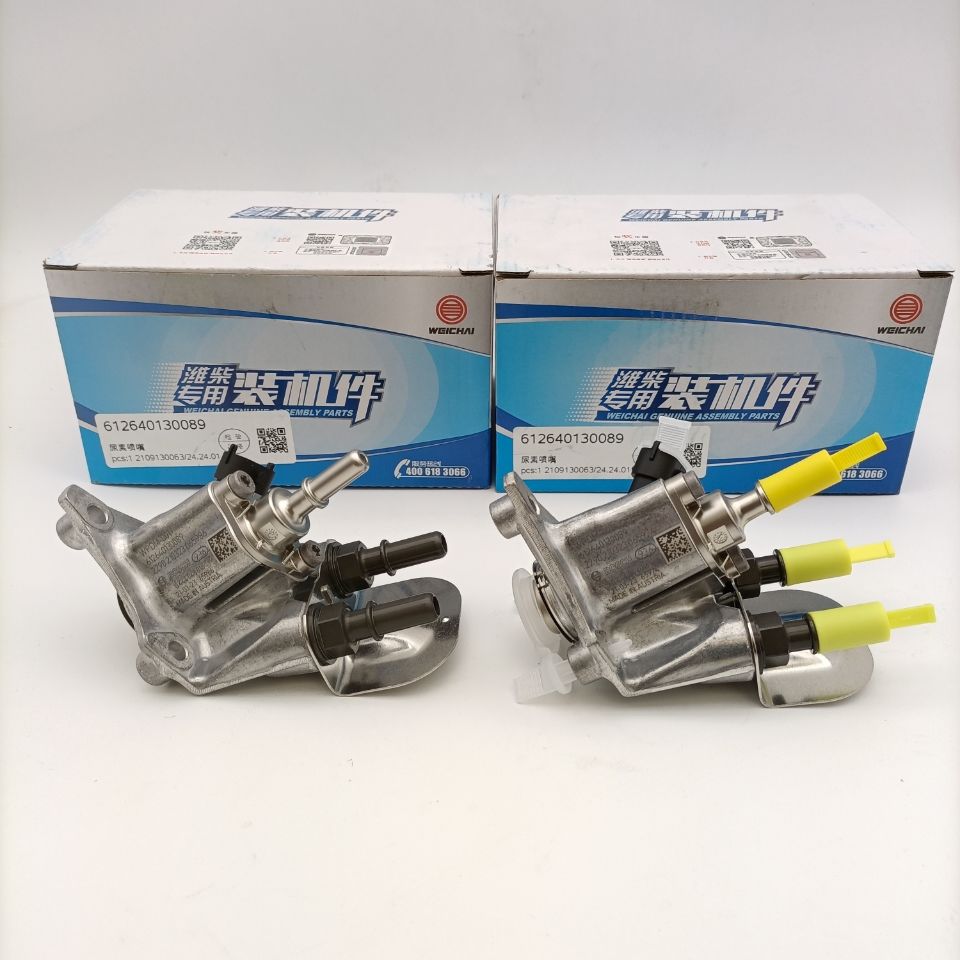潍柴原厂卡车尿素喷嘴 SCR后处理配件原厂带防伪612640130089