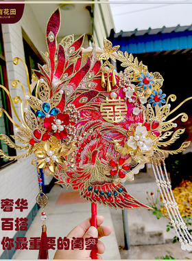 重工新娘团扇结婚宫廷风