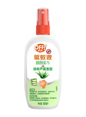 雷达欧护驱蚊液喷雾100ml