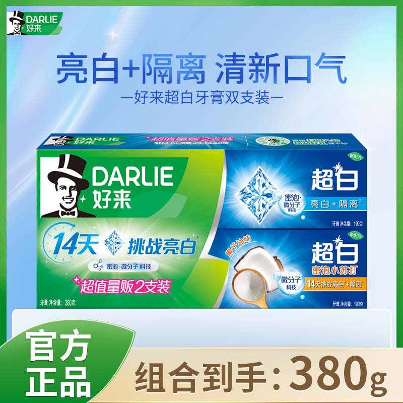 ڲԭζ+Ҭͣ190g*2֧װ 190g/֧֧װ