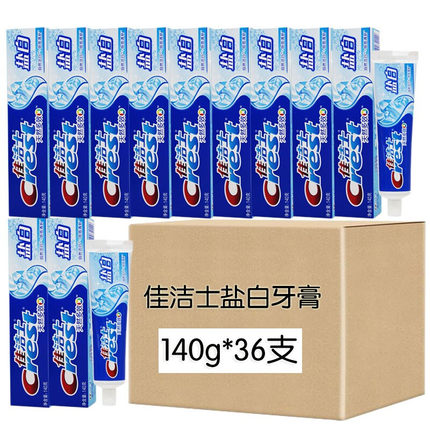 佳洁士牙膏140g*36支盐白含氟清新口气整箱批发官方正品家庭整箱
