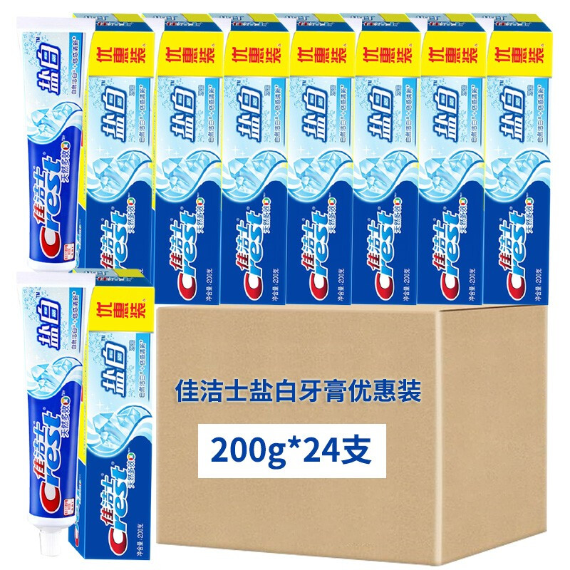 佳洁士盐白牙膏天然多效清凉薄荷型清新口气自然洁白200g官方授权