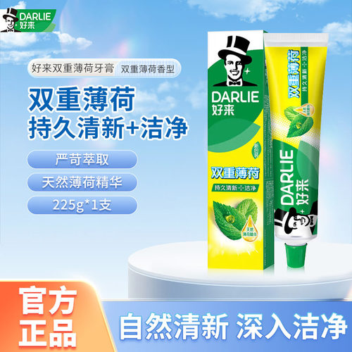 套装双重薄荷口气清新黑人牙膏