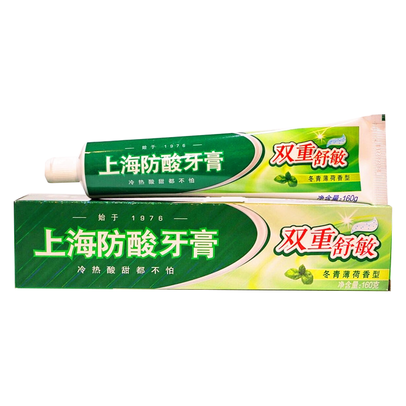 上海防酸牙膏舒缓敏感160g