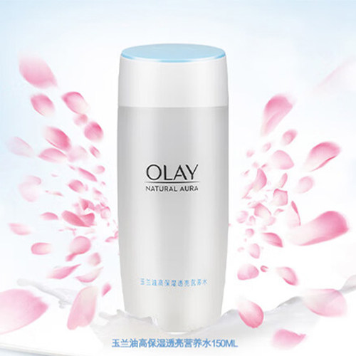 Olay玉兰油高透亮营养水150ml补水滋润爽肤水男女士官方正品