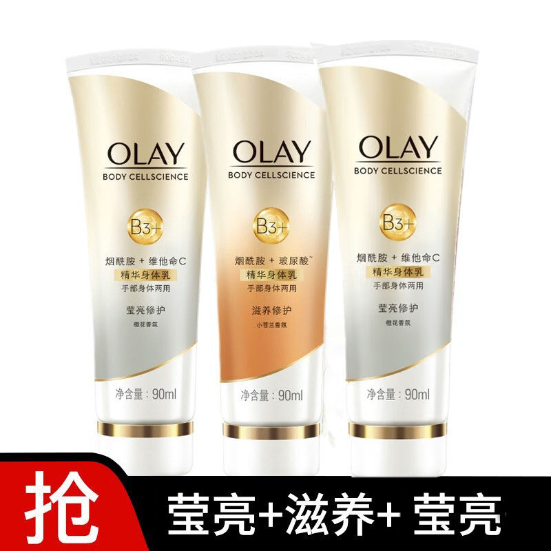olay玉兰油身体乳可涂脸吗(olay精华身体乳可以用在脸上吗)