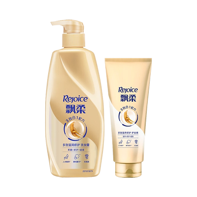 飘柔洗发露护发素套装滋养修护
