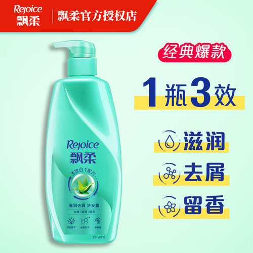 5ml*10包【小袋】滋润官方正品