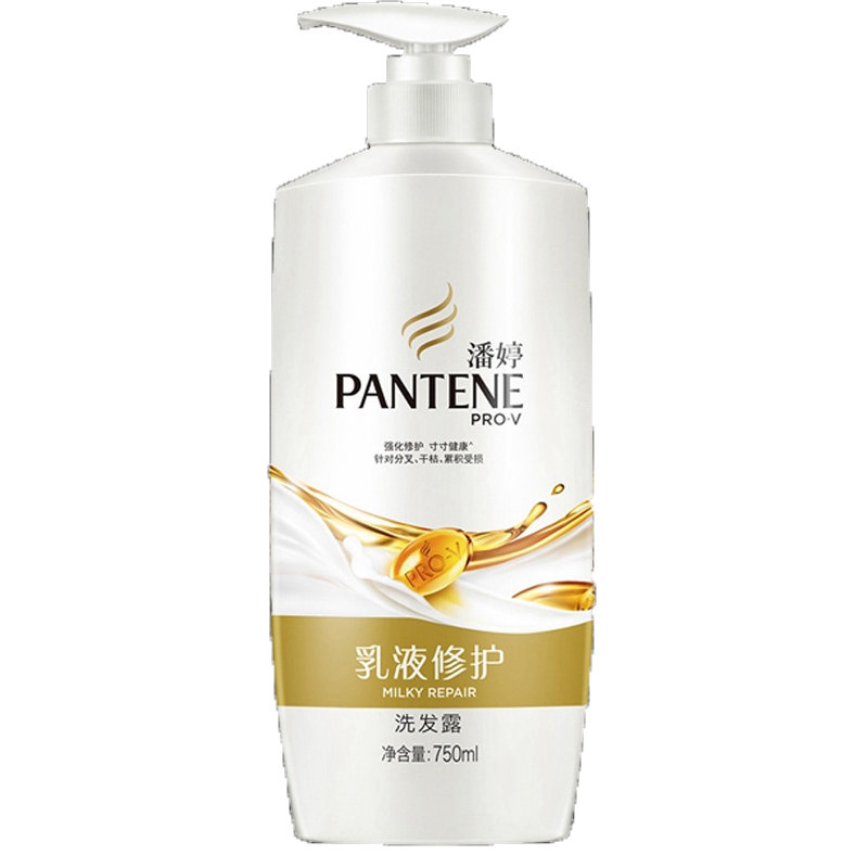 潘婷乳液修护洗发水官方正品