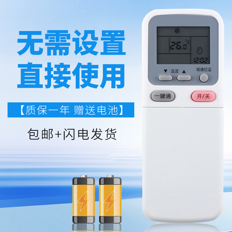 无需设置直接使用质保一年