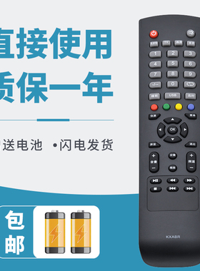 诺希适用于三洋液晶电视机遥控器KXABR 通用32CE560LED