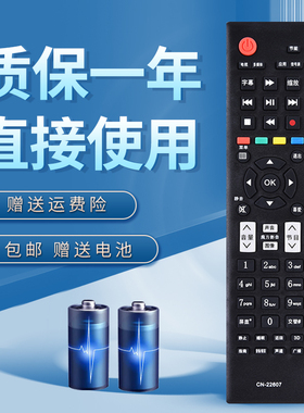诺希适用于海信电视遥控器CN-22607 LED40K260D LED46K260D LED48K260D