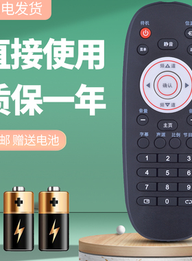 诺希适用于乐华液晶电视机遥控器32L30 32S600 42S600 48S600 32S610小