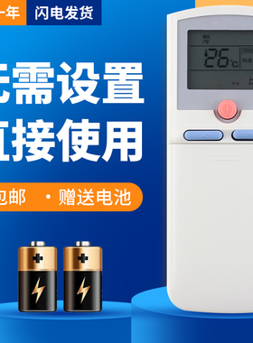 诺希适用于三菱重工空调遥控器RYD502A003B通用RYD502A003 RYD502A004