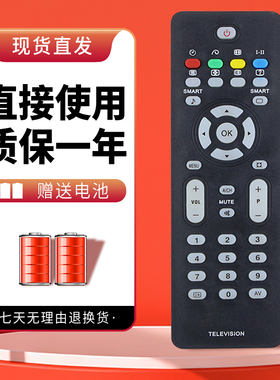 诺希适用于飞利浦电视遥控器26TA2800 32TA2800/93 37/42TA2800/93
