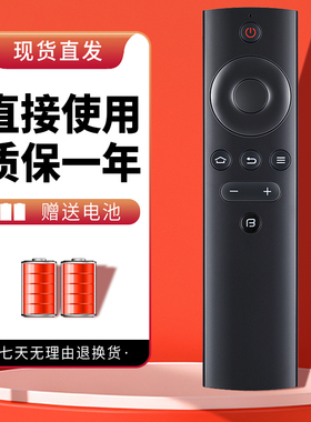 诺希 适用于暴风统帅电视机遥控器T32ALZ T40ALZ T49ALZ T55K09红外