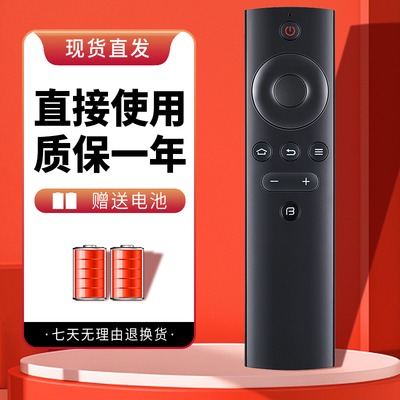 诺希 适用于暴风统帅电视机遥控器T32ALZ T40ALZ T49ALZ T55K09红外