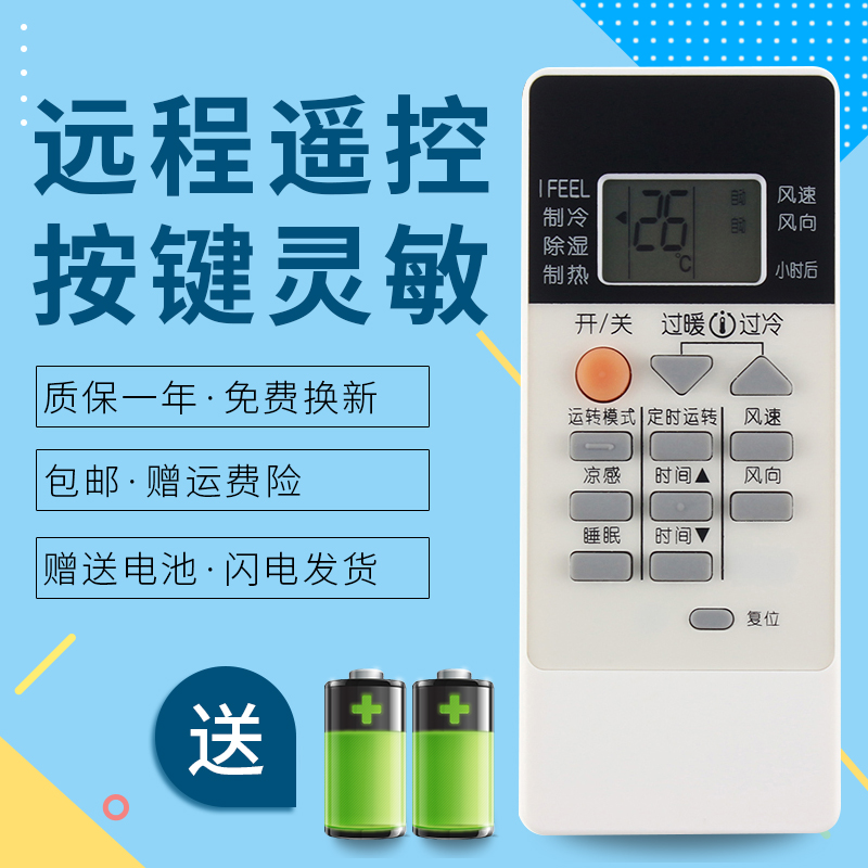 潮流精品,品质保证
