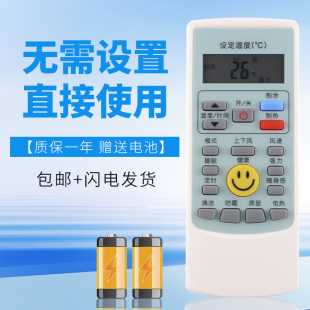 3变频空调遥控器YKR 35GW BpFK01 112 26GW 诺希适用于奥克斯KFR 32GW