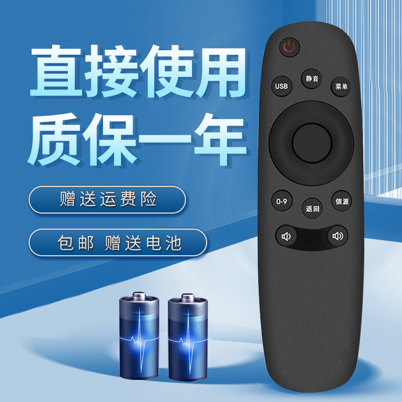 诺希适用长虹电视遥控器RID820 32/39/43M1 32/42D2000 32D2060 D7200